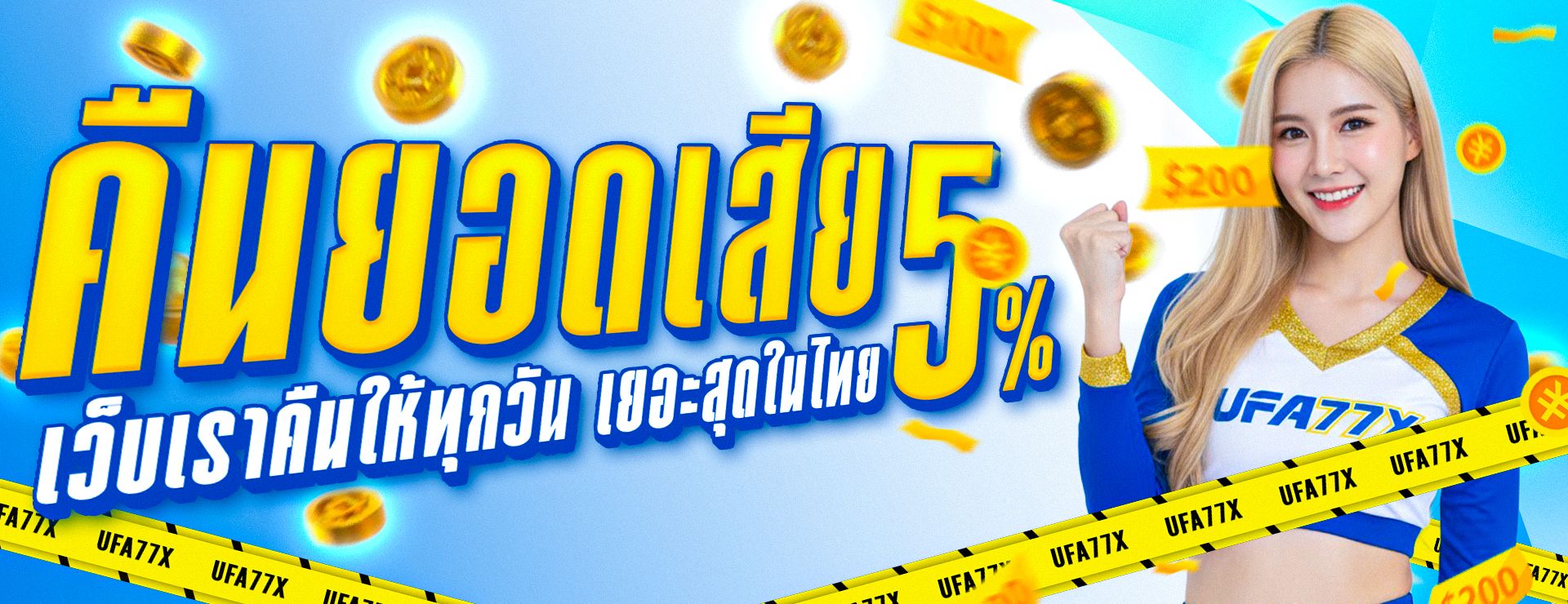 Tong9 | สล็อตออนไลน์ คาสิโนสด เครดิตฟรี ฝากถอนออโต้