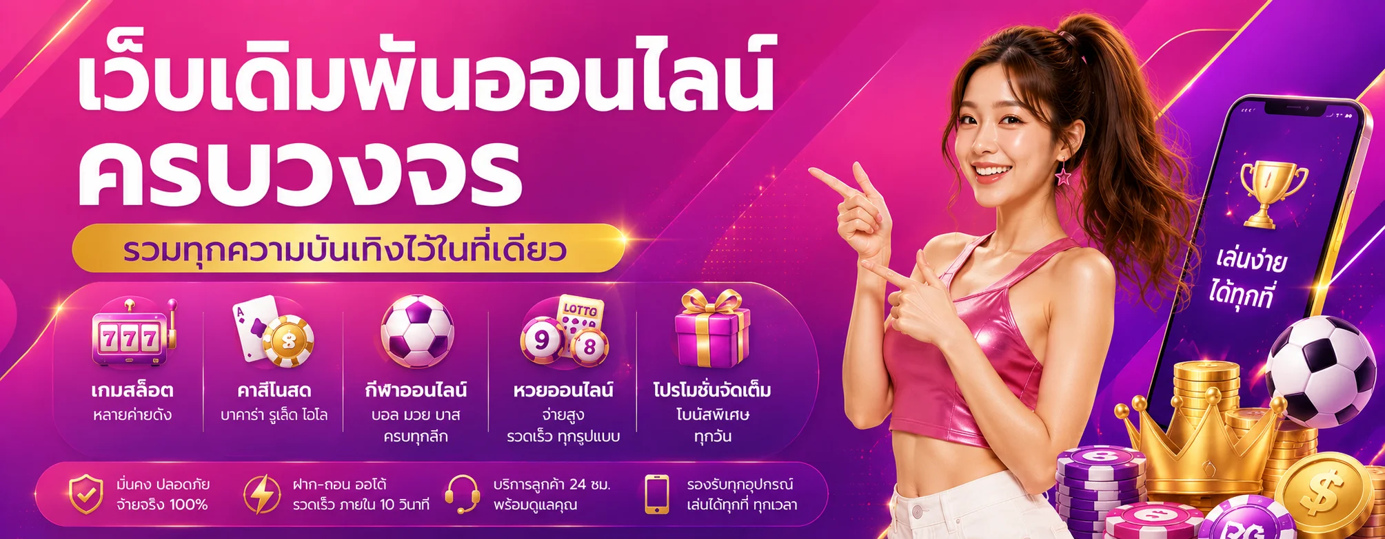 tong9 banner